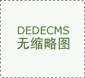 <b>链完整性：从案牍生成到视频出片再到多平台</b>